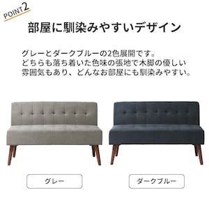 おすすめポイント