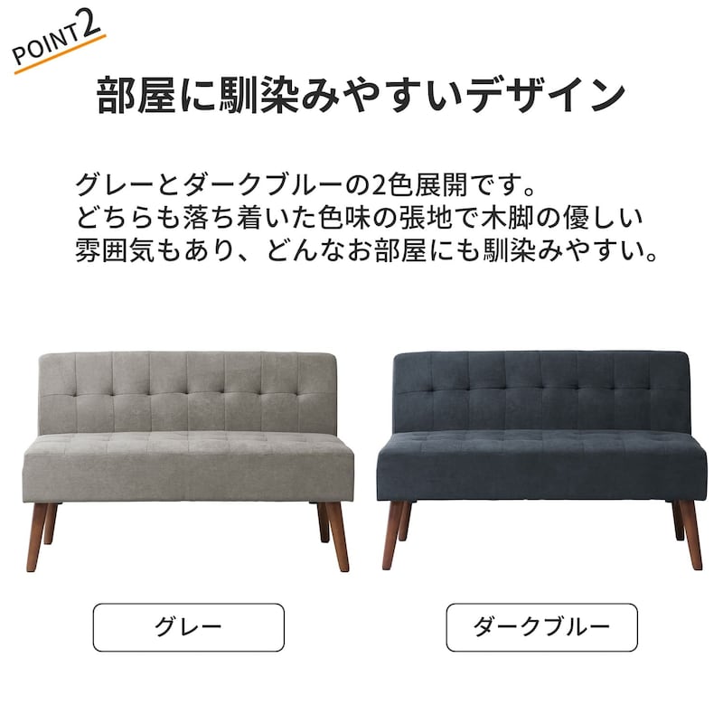 おすすめポイント