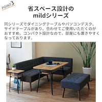 おすすめポイント ※ベンチは販売終了しています