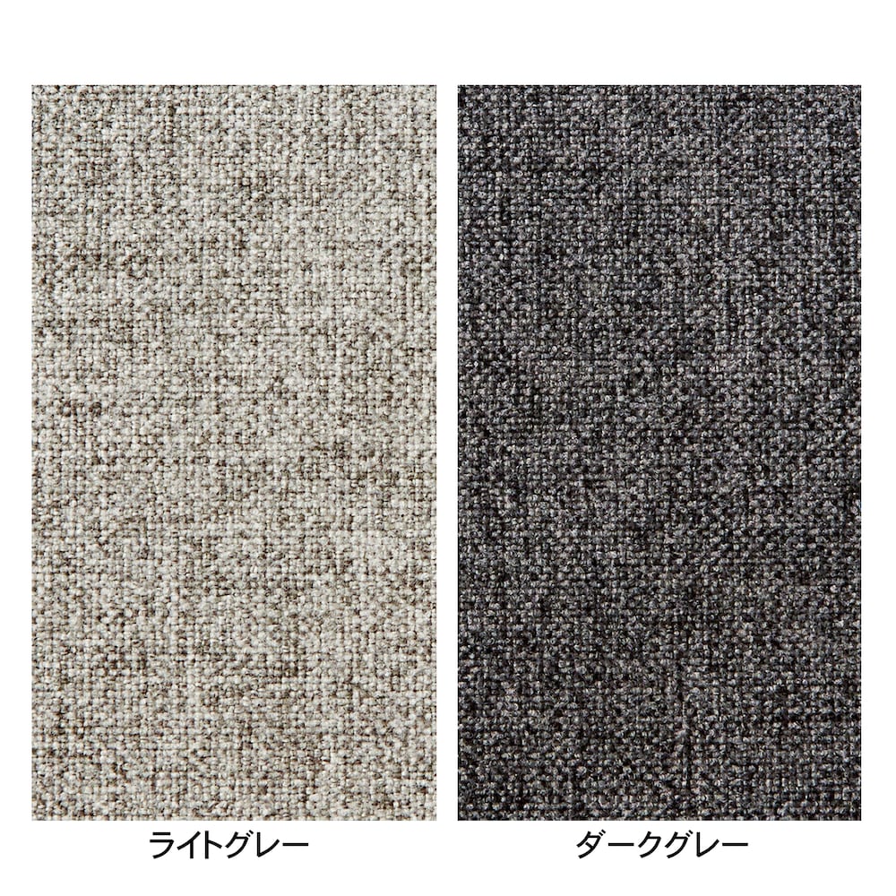 生地アップ