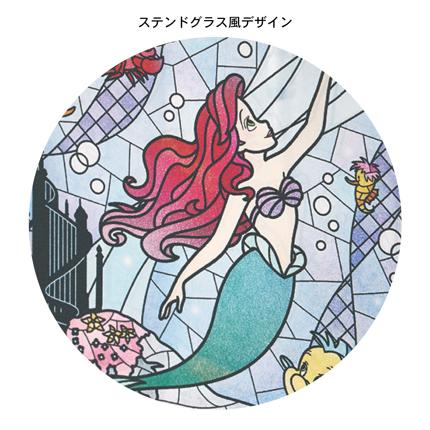 ステンドグラス風ディスペンサー 選べるキャラクター ディズニー Disney 通販のベルメゾンネット ステンドグラス風ディスペンサー 選べるキャラクター ディズニー Disney 通販のベルメゾンネット