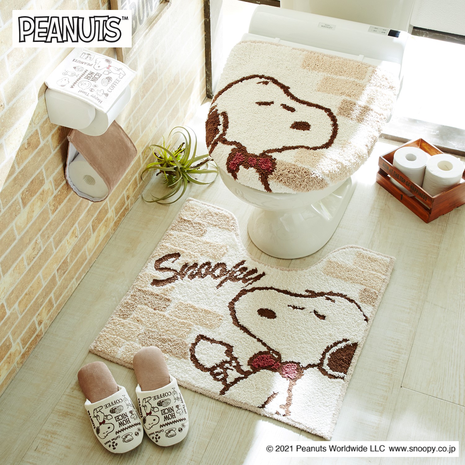 スヌーピー トイレの通販 通販のベルメゾンネット スヌーピー トイレの通販 通販のベルメゾンネット