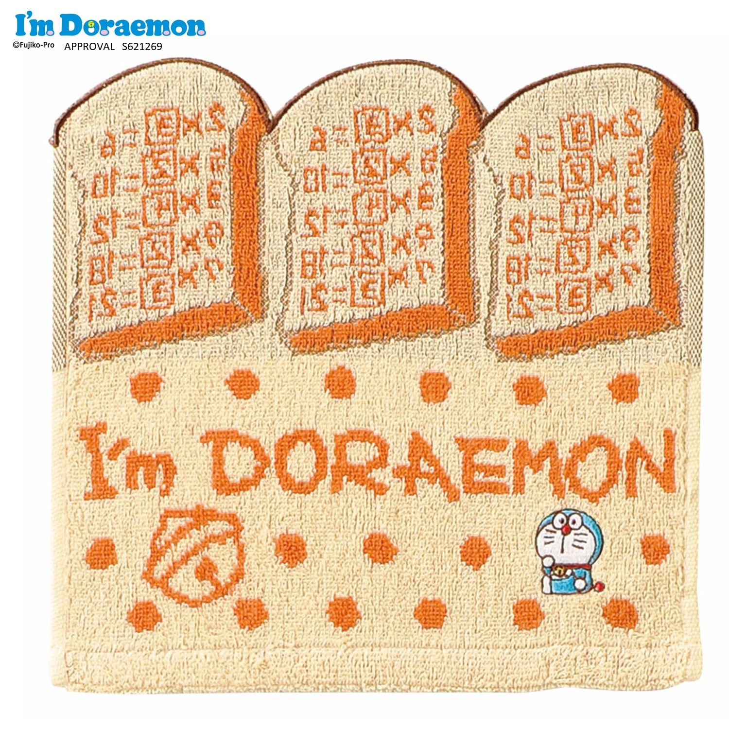 Ｉ'ｍ Ｄｏｒａｅｍｏｎ」選ぶのが楽しいミニタオル（ハンカチ/ハンド