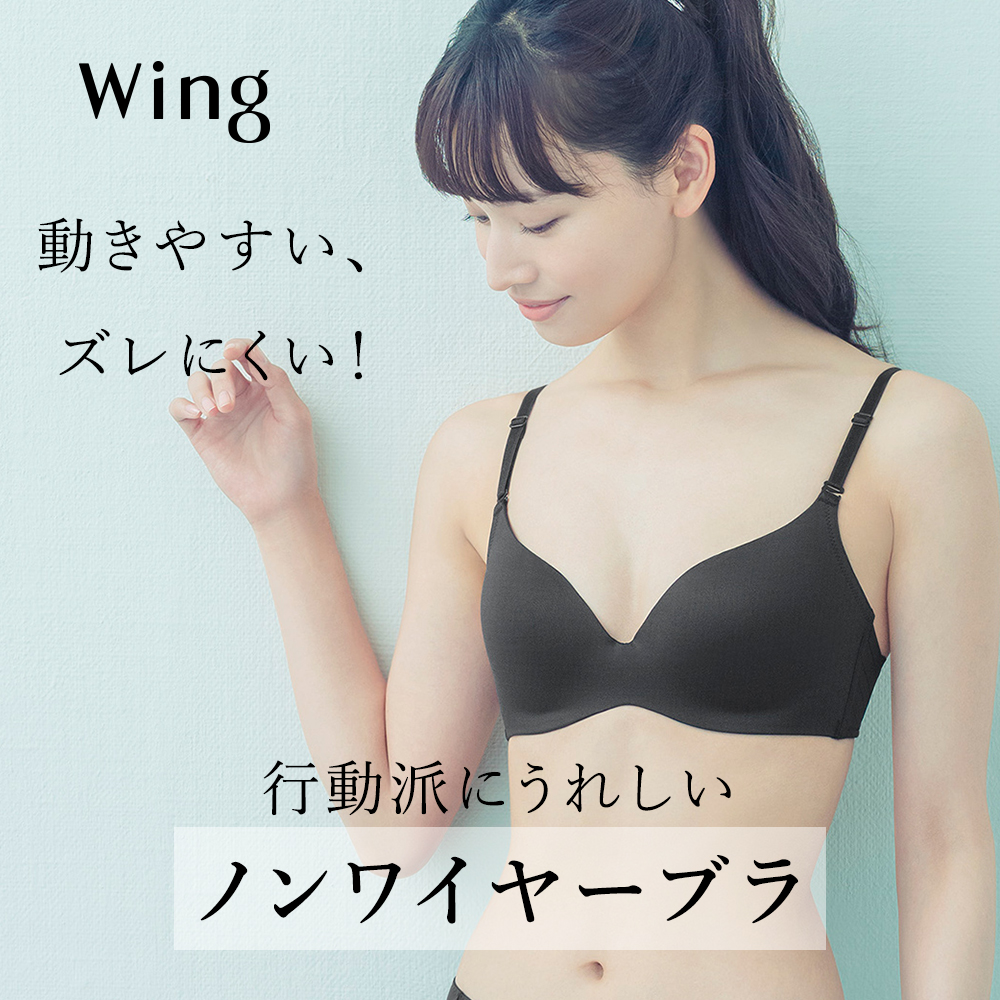 【ウイング/Wing】シンクロブラノンワイヤー ベーシック