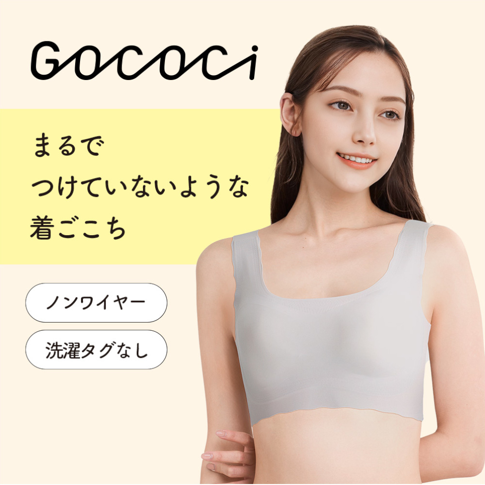 【ワコール/Wacoal】GOCOCi(ゴコチ)ハーフトップ