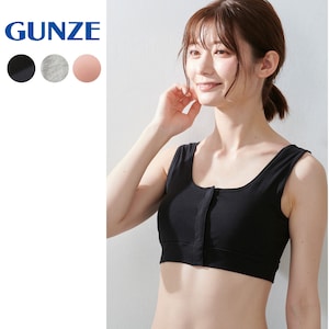 【グンゼ/GUNZE】【5月7日までまとめて買うほどお得】 セルフェア 抗菌防臭前開きラクブラ