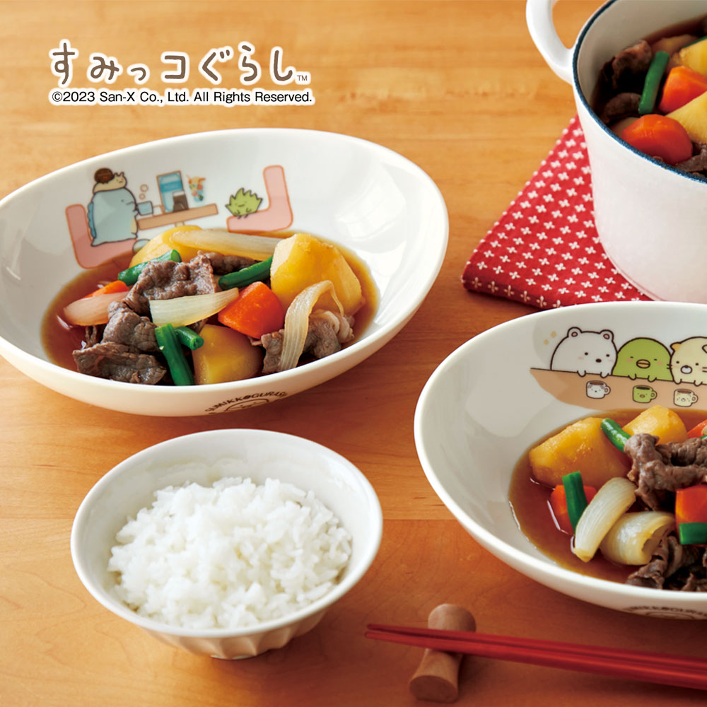 【すみっコぐらし】「すみっコぐらし」深さがうれしいオーバル皿