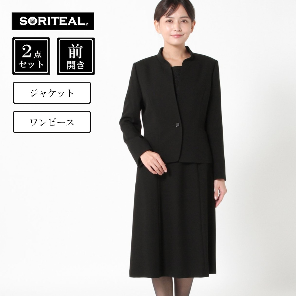 【2点セット】ジャケット/ワンピース▼ジャケット・顔まわりを華やかに魅せる上品なスタンドカラー・フロントはすっきりとしたV字 & 1つボタン・折り返しができる袖口でお直し要らず・落ち着きのある