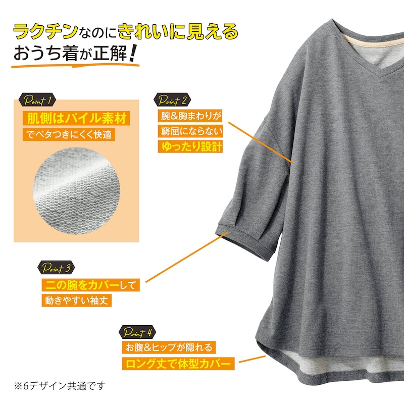 ※画像のカラーは売り切れです。