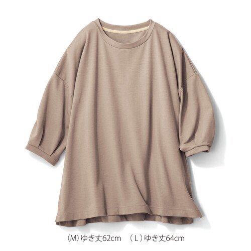 スタイルをきれいに見せるロングＴシャツ