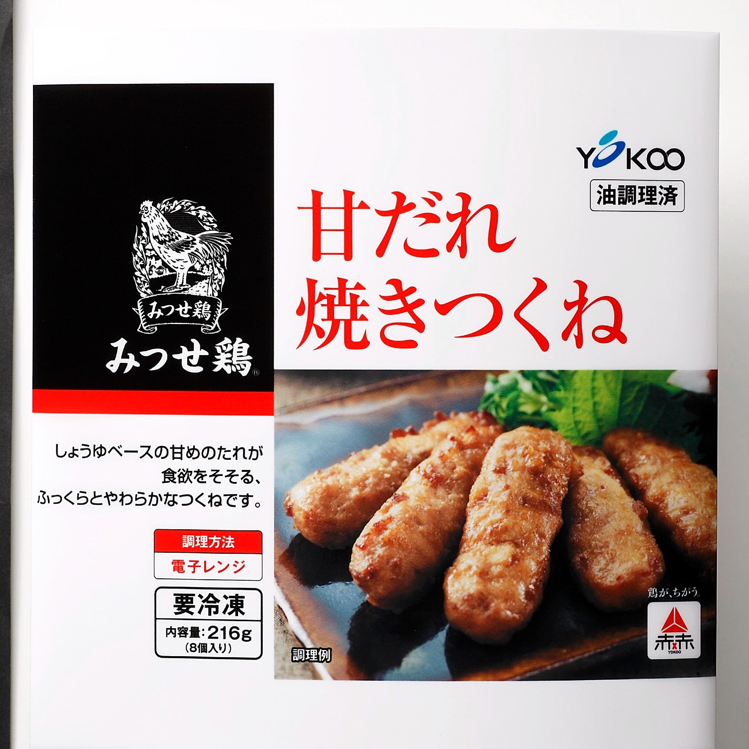 みつせ鶏焼きつくね