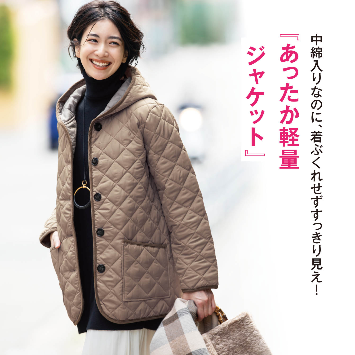 キルティングコートの通販 通販のベルメゾンネット キルティングコートの通販 通販のベルメゾンネット