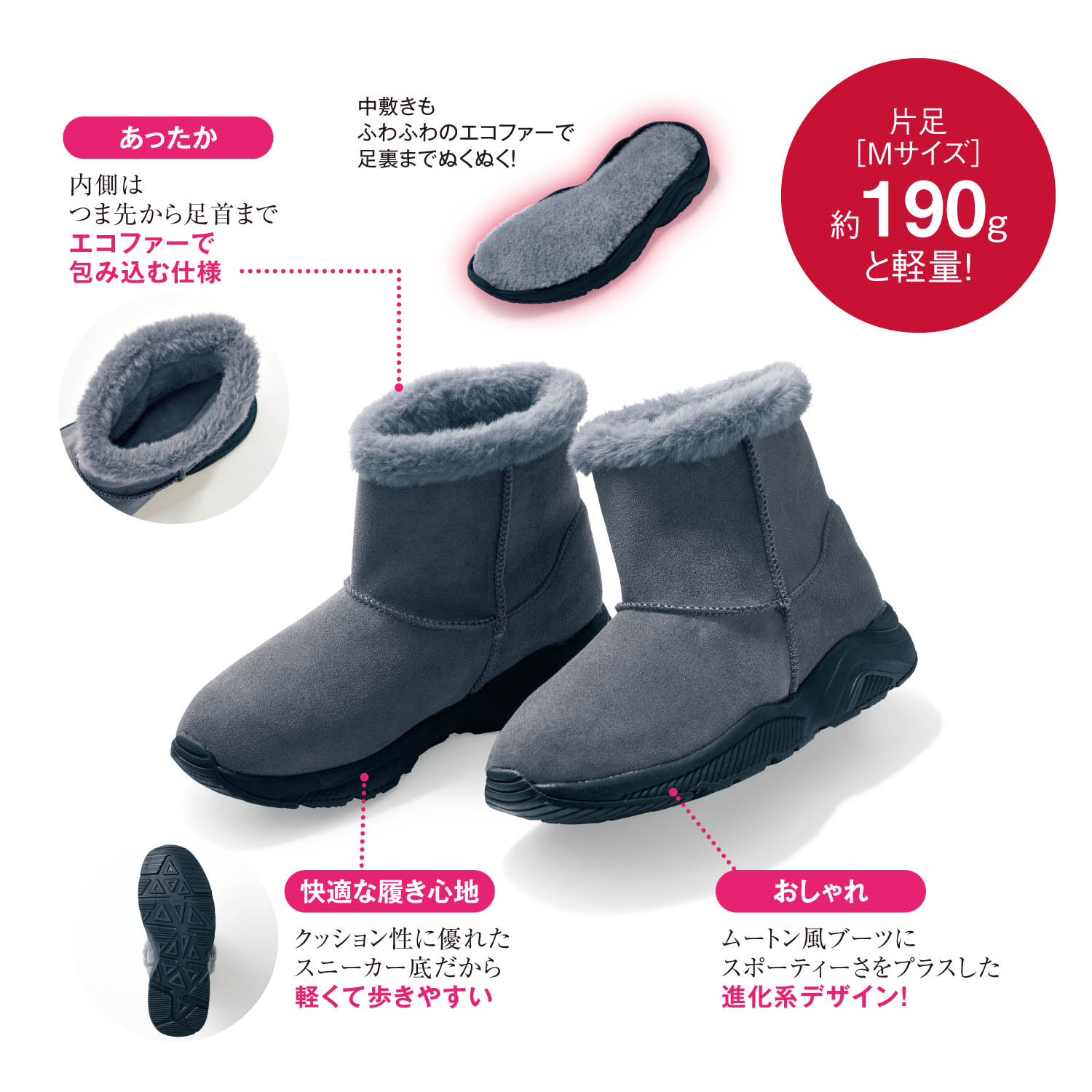 あったかムートン風ブーツ 超軽量 スニーカー底で歩きやすい 通販のベルメゾンネット あったかムートン風ブーツ 超軽量 スニーカー底で歩きやすい 通販のベルメゾンネット