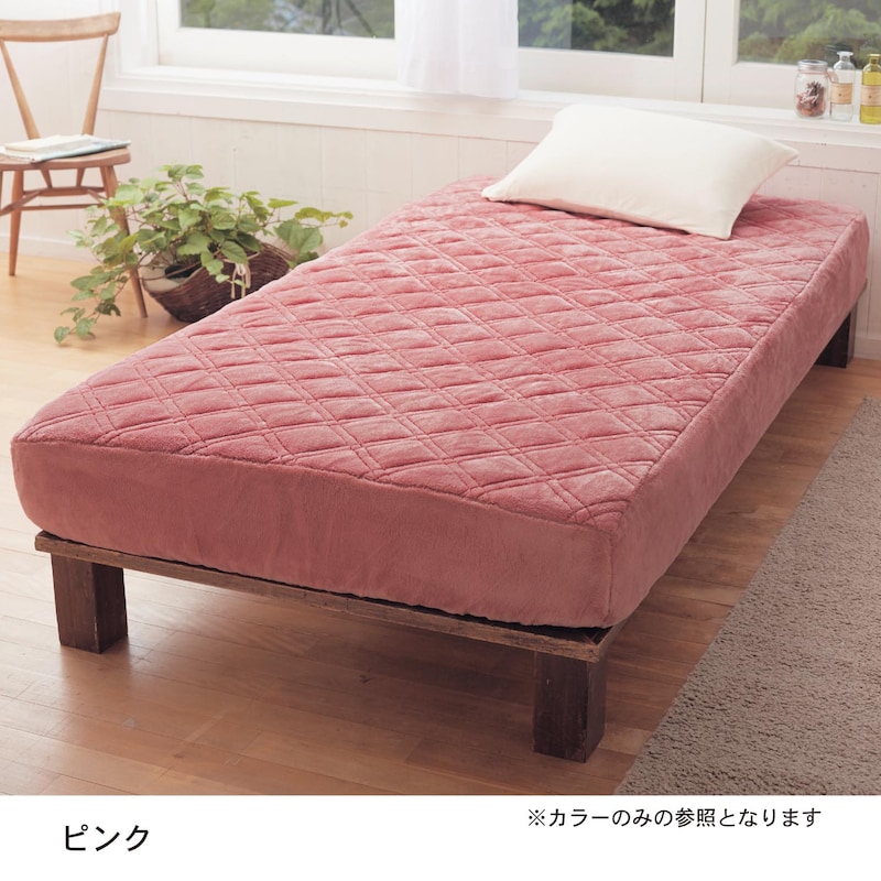 ※カラーのみ参照ください。(商品は敷きパッドです)