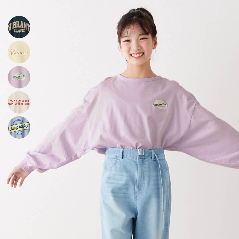 中学生 女子 服 おしゃれ 夏tシャツの通販 通販のベルメゾンネット 中学生 女子 服 おしゃれ 夏tシャツの通販 通販のベルメゾンネット