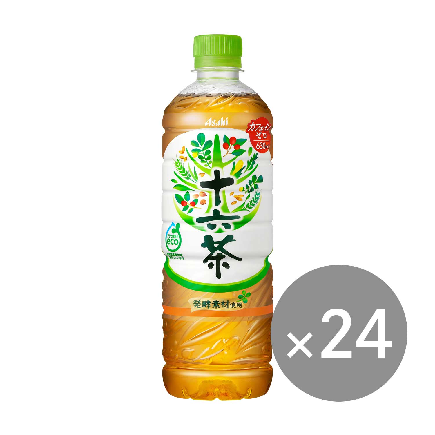 お茶ペットボトルの通販 通販のベルメゾンネット お茶ペットボトルの通販 通販のベルメゾンネット