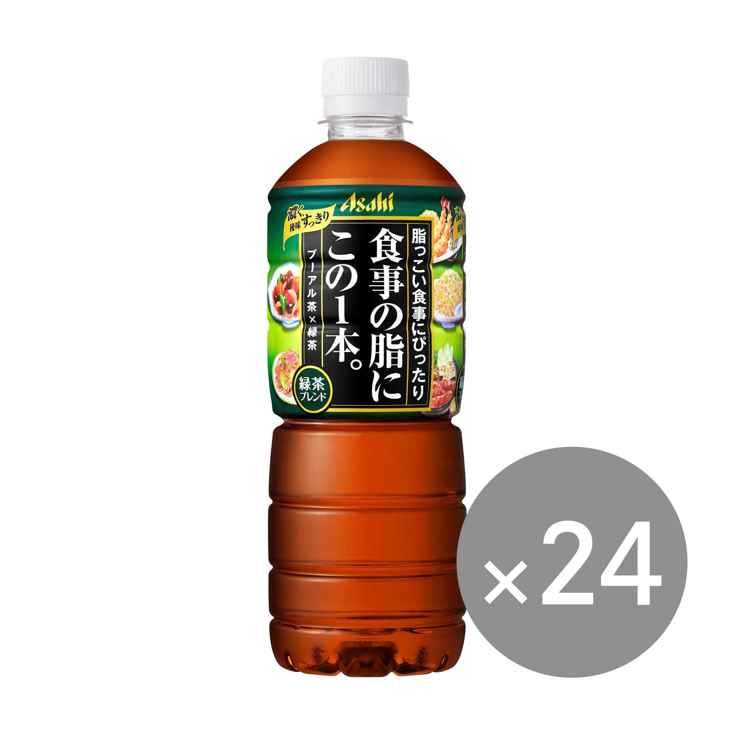 お茶ペットボトルの通販 通販のベルメゾンネット お茶ペットボトルの通販 通販のベルメゾンネット
