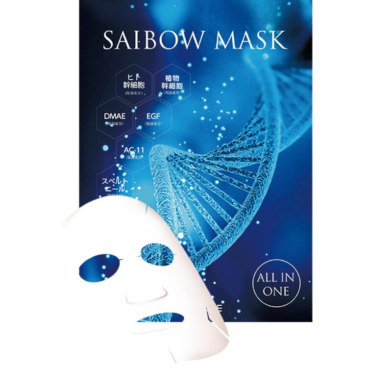 ＳＡＩＢＯＷ マスク（５枚入り）(ドクターソワ/DR.SOIE)｜通販のベルメゾンネット