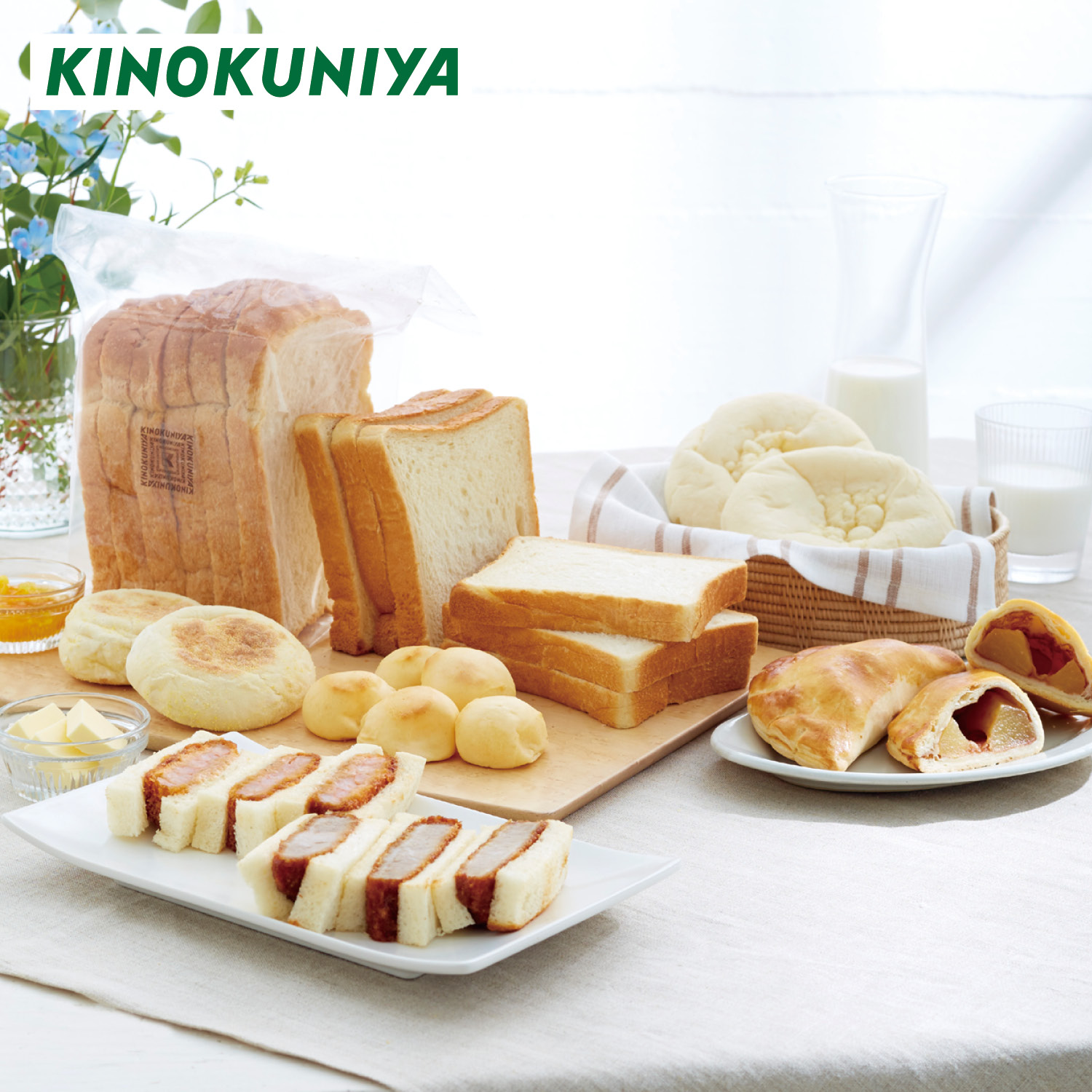 【紀ノ国屋】紀ノ国屋ブレッドセット