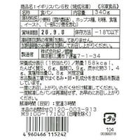 お届けする商品の賞味期限、消費期限とは異なります