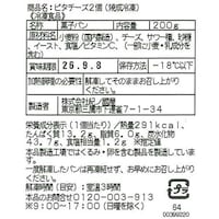 お届けする商品の賞味期限、消費期限とは異なります
