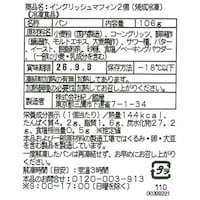 お届けする商品の賞味期限、消費期限とは異なります