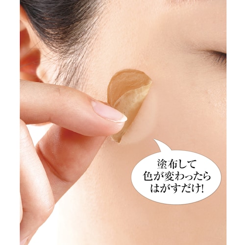 薬用クロパックン プレミアム (パック) ＜医薬部外品＞