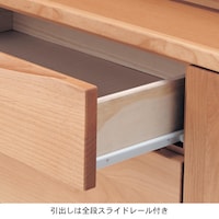 引出しアップ