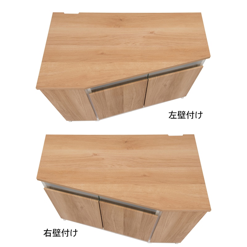 左右が選べます。