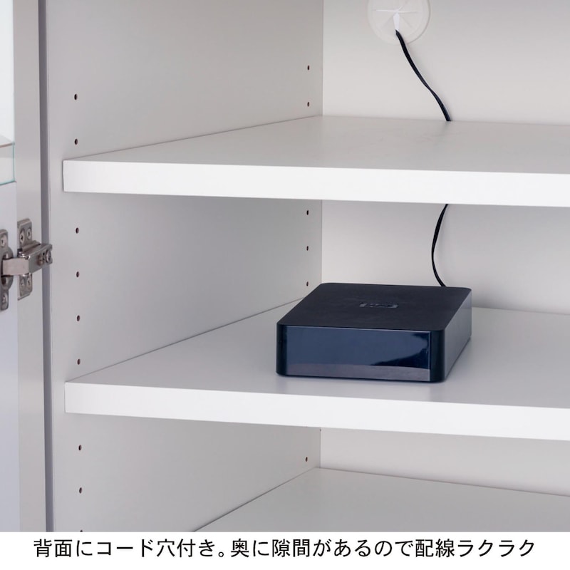 背面にコード穴付き。棚板の奥に隙間があるので配線ラクラク。