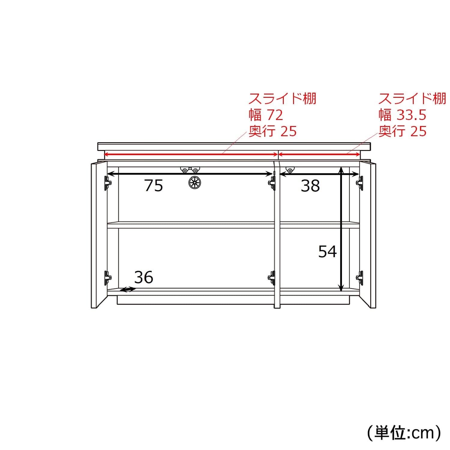 ［日本製］木目調スライド棚付きモダンキャビネット［日本製］