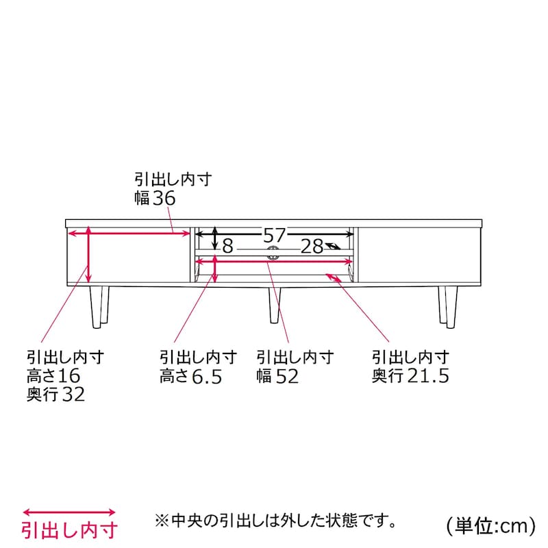 幅150cm