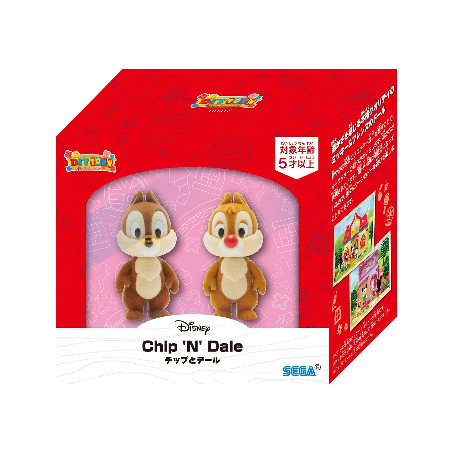 ｄｉｙｔｏｗｎ ドール 選べるキャラクター ディズニー Disney 通販のベルメゾンネット