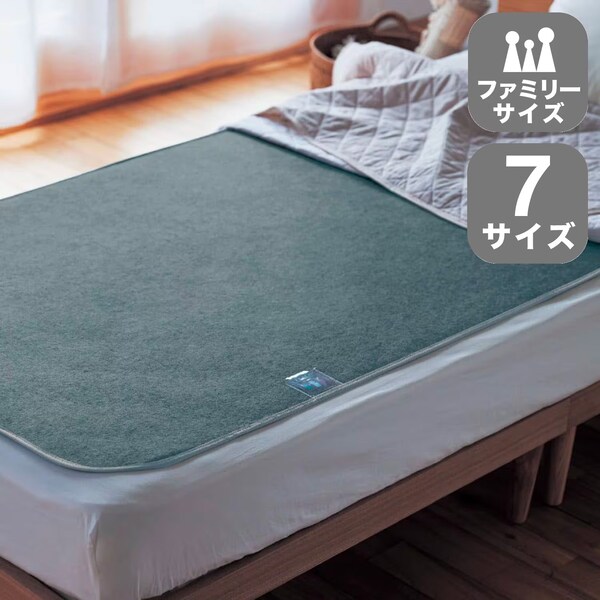 【ベルメゾン】丸洗いできる消臭・除湿シート