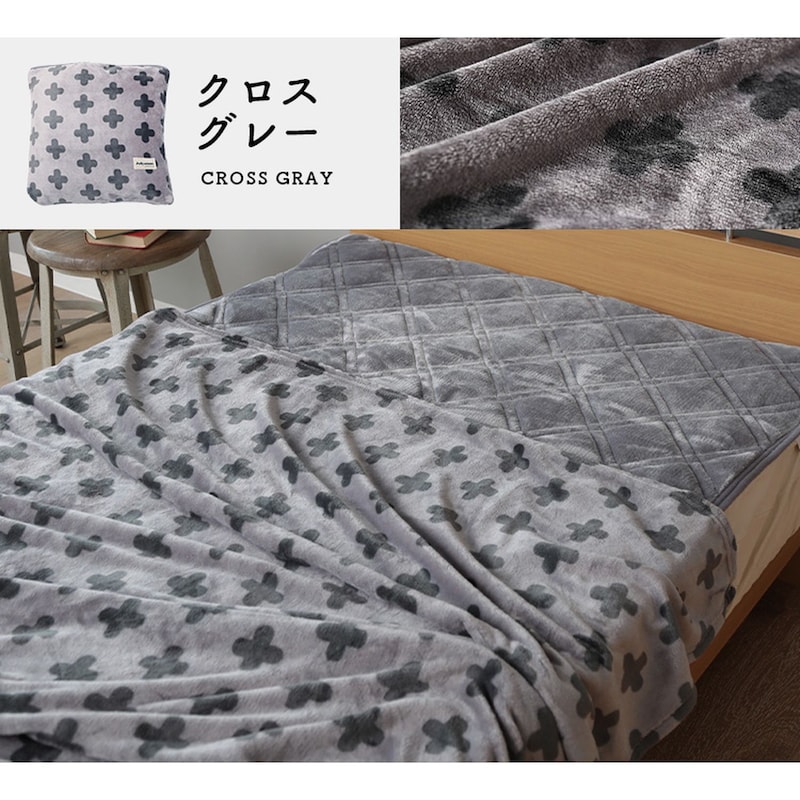 グレー
