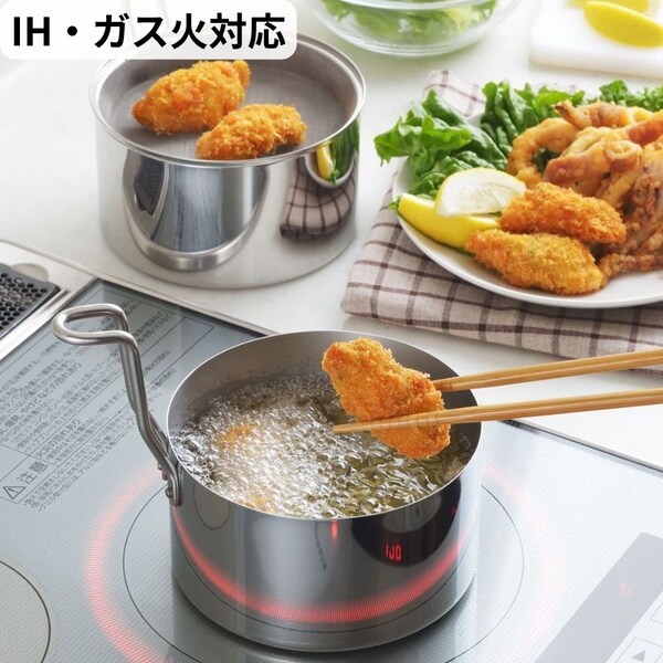 【ベルメゾン】オイルポットとして使えるコンパクト収納ステンレス製揚げ物鍋[日本製] 【IH