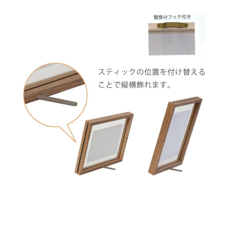 ※フレーム裏は参考です。