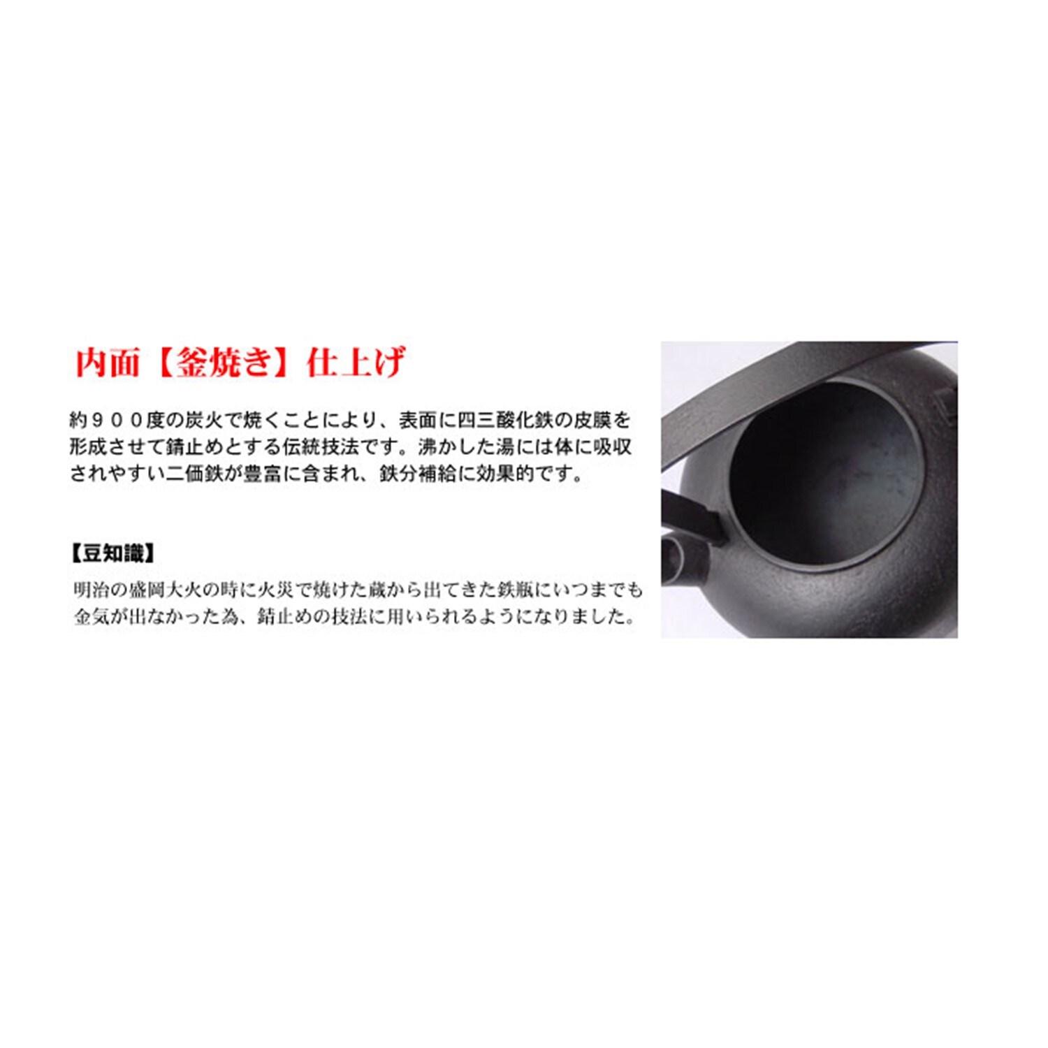 角型鉄瓶 南部鉄器の角型鉄瓶［日本製］（茶器/急須/ポット）｜通販の