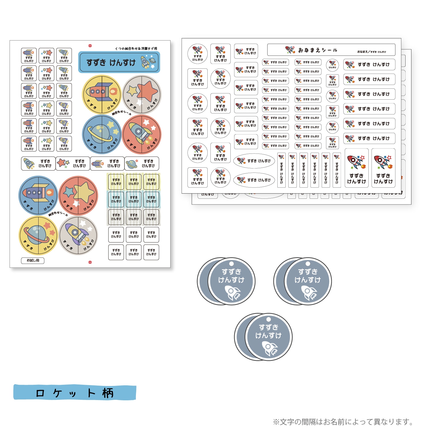 靴用 ストア 銀シール