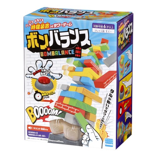 時限装置付きタワーゲーム 「ボンバランス」