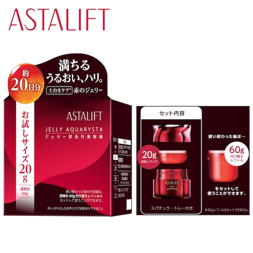 【数量限定】アスタリフト ジェリーアクアリスタ２０ｇ