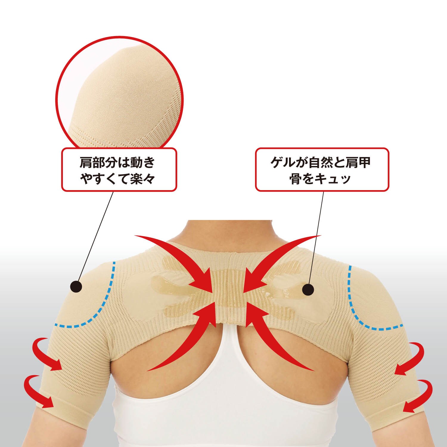 ゲルでシャキッと背筋インナー 定形外郵便で送料無料 HNhMRIyCUP, ファッション - elghoniemy.com