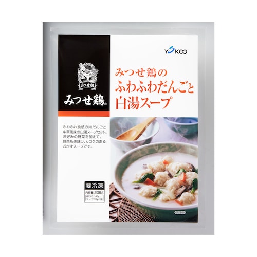 みつせ鶏のふわふわだんごと白湯スープ ４袋