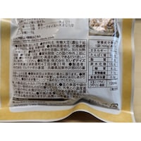 有機蒸し大豆