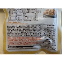 有機蒸しひよこ豆