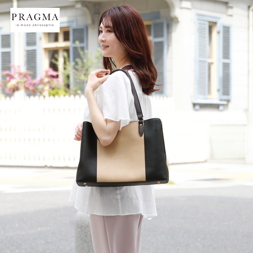 【プラグマ/PRAGMA】バイカラートートバッグ[A4対応]