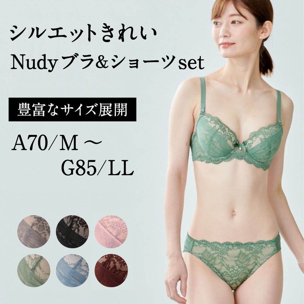 【ベルメゾン】【プチプラ】ふっくら美胸ヌーディーワイヤーブラ & ショーツセット 【A70/M~G85/LL】