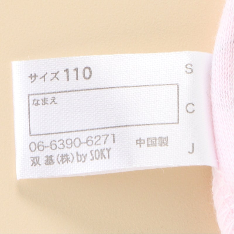 ※仕様のみ参照