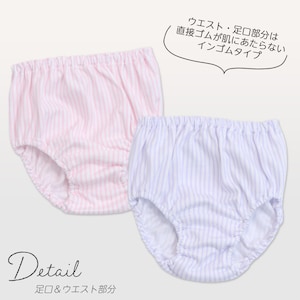 パープル＆ピンク（くまストライプ）