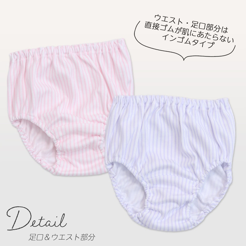 パープル＆ピンク（くまストライプ）